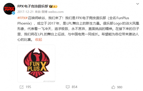 凤凰台上，凤凰自在飞翔，随风而去的凤影空荡荡，江水依旧默然流淌——FPX宣布退出LPL

