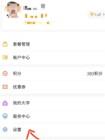 如何在安居客移动经纪人应用中启用经纪人主动打招呼的功能？—详细设置指南 

