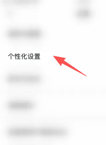 如何在安居客移动经纪人应用中启用经纪人主动打招呼的功能？—详细设置指南 

