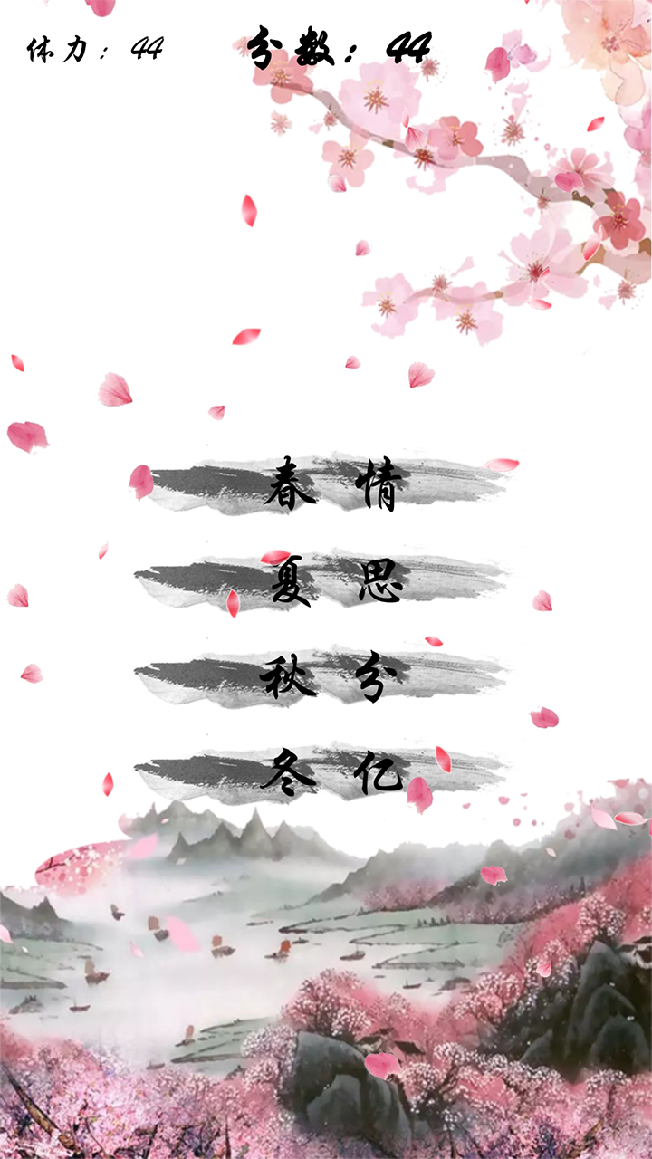 手机成语填字游戏推荐_成语寓意详解与趣味攻略
