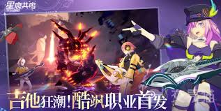 星痕共鸣挑战副本中的卡曼尼试炼玩法有哪些-卡曼尼试炼怎么玩