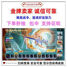 和平精英MG36沧焰双生的价格信息-查询和平精英MG36沧焰双生的市场价值