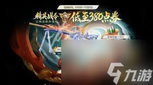 和平精英MG36沧焰双生的价格信息-查询和平精英MG36沧焰双生的市场价值