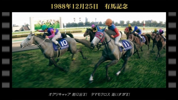 《赛马大亨10_2026》官方正式宣布！计划于2026年3月26日推出