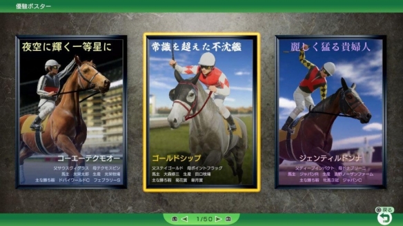 《赛马大亨10_2026》官方正式宣布！计划于2026年3月26日推出