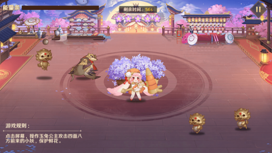 《自在西游》琼霄盛会现已盛大开启——随君共舞琼霄碧落