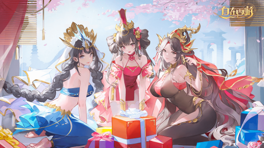 《自在西游》琼霄盛会现已盛大开启——随君共舞琼霄碧落