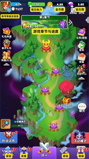 人征塔战游戏界面的基本功能详解
