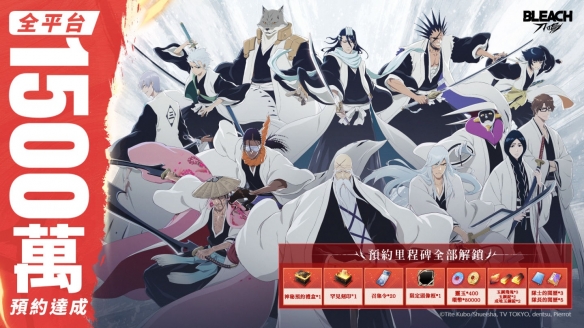 《BLEACH：刀鸣》在全球范围内盛大开启，上市庆典同时同步揭幕！

