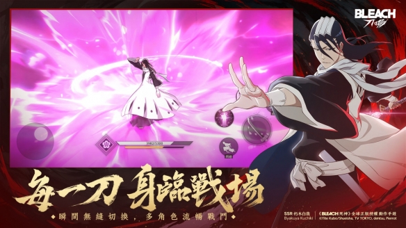 《BLEACH：刀鸣》在全球范围内盛大开启，上市庆典同时同步揭幕！

