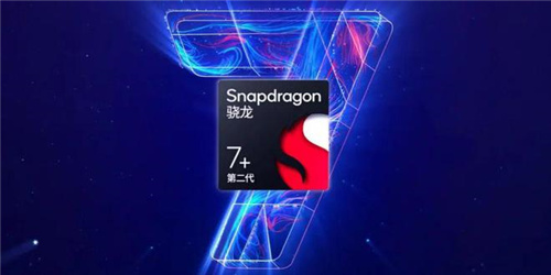 高通此次再次凭借第二代骁龙7+平台结合AI技术，稳固了其在中高端芯片市场的领先地位！  
