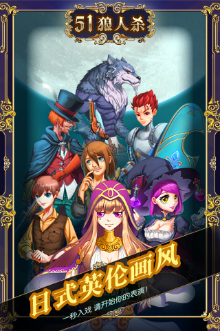 关于手机侦探推理游戏的推荐——明星大侦探