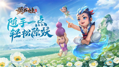 《葫芦娃2》手游揭秘:原版动画的剪纸制作工艺详解!
《葫芦娃2》手游揭秘:原版动画的剪纸制作工艺详解!