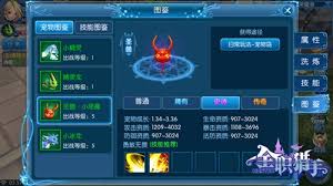 全职猎手宠物系统攻略指南——如何高效利用宠物玩法