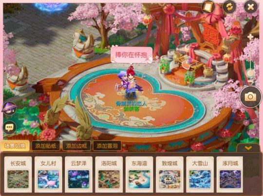 珍爱之心永恒铭刻于心，《梦幻西游》手游第一届“珍爱照影”活动热烈启动！