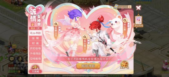 珍爱之心永恒铭刻于心，《梦幻西游》手游第一届“珍爱照影”活动热烈启动！