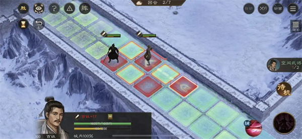 《新三国志曹操传》中关于地块陷阱四的关卡攻略，以下内容将为你详细解析通关步骤与策略。