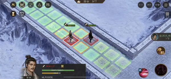 《新三国志曹操传》中关于地块陷阱四的关卡攻略，以下内容将为你详细解析通关步骤与策略。