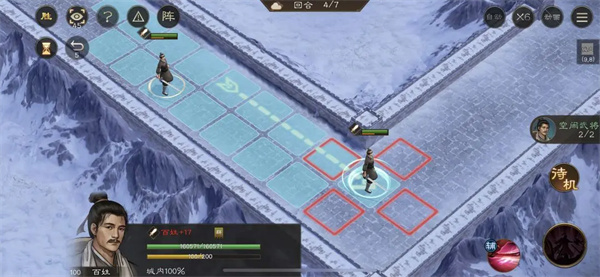 《新三国志曹操传》中关于地块陷阱四的关卡攻略，以下内容将为你详细解析通关步骤与策略。