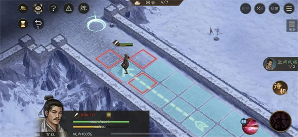 《新三国志曹操传》中关于地块陷阱四的关卡攻略，以下内容将为你详细解析通关步骤与策略。