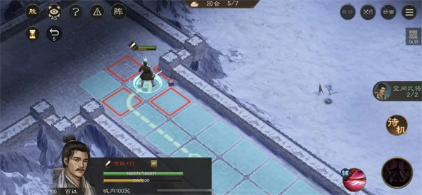 《新三国志曹操传》中关于地块陷阱四的关卡攻略，以下内容将为你详细解析通关步骤与策略。