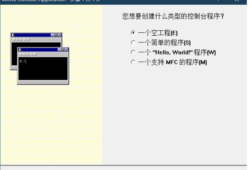 在Visual C中创建新的C语言源文件的步骤详解-详细指南：如何在Visual C中添加C程序文件
