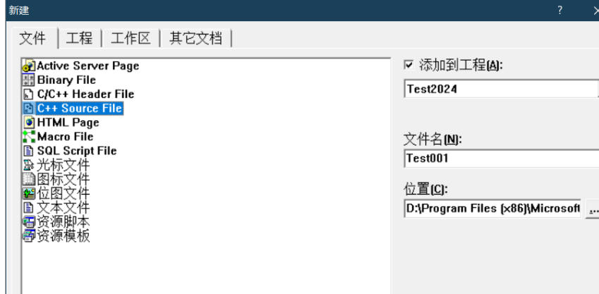 在Visual C中创建新的C语言源文件的步骤详解-详细指南：如何在Visual C中添加C程序文件