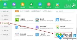 如何清除迅雷影音的观看历史——详细删除指南