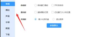如何清除迅雷影音的观看历史——详细删除指南