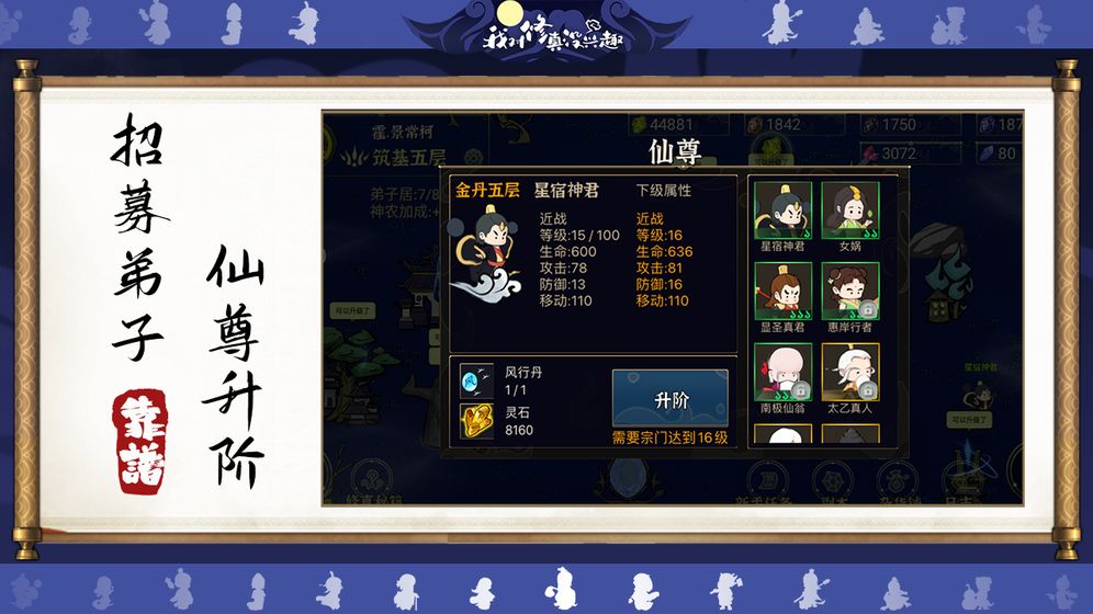 2025年值得一试的神宠养成与修真类游戏推荐——支持收徒及开宗门玩法
2025年值得一试的神宠养成与修真类游戏推荐——支持收徒及开宗门玩法