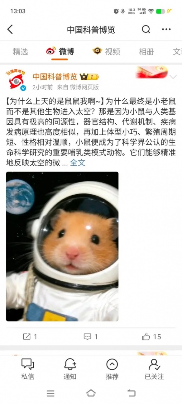 放开那个女孩——_囧图_秘籍：轻松让其他coser瞬间失去全部关注
