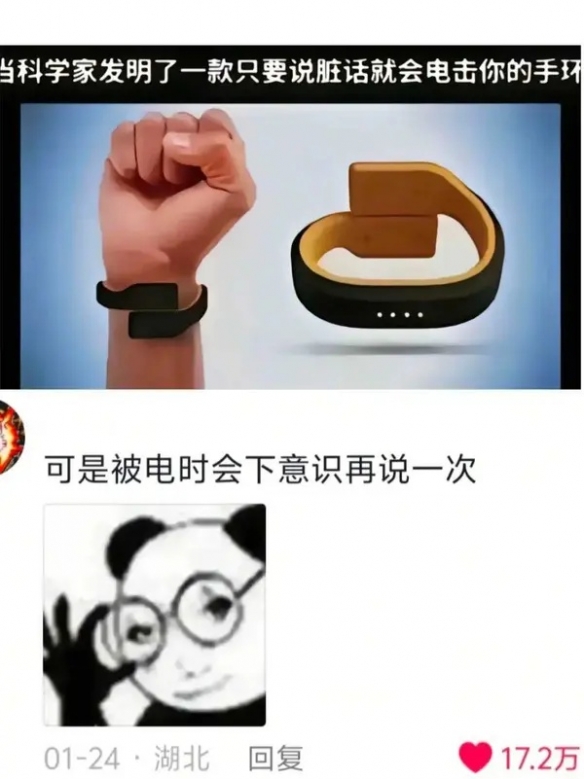 放开那个女孩——_囧图_秘籍：轻松让其他coser瞬间失去全部关注
