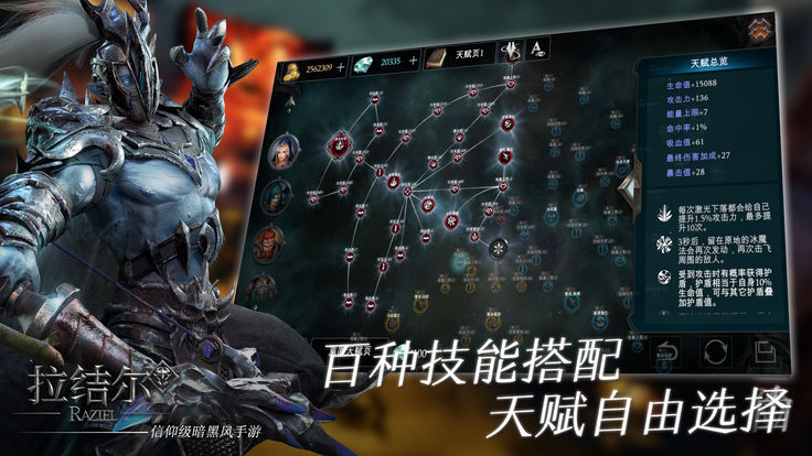 2023年度值得尝试的暗黑主题冒险手游精选——地下世界探险之旅
2023年度值得尝试的暗黑主题冒险手游精选——地下世界探险之旅