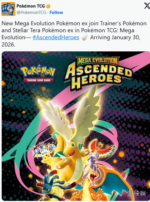 《宝可梦卡牌》正式公布“MEGA进化”系列的第三次亮相，预计在明年与玩家见面。
