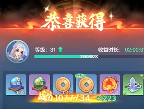 关于《三国大冒险》中的优先升星建议与升星材料的详细指南