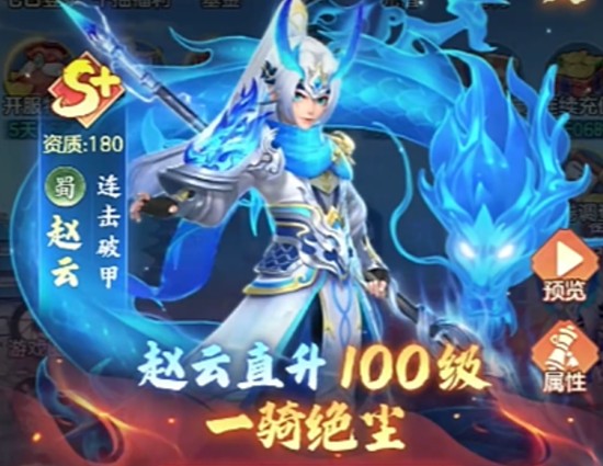 关于《三国大冒险》中的优先升星建议与升星材料的详细指南