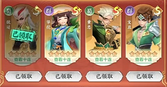 关于《三国大冒险》中的优先升星建议与升星材料的详细指南