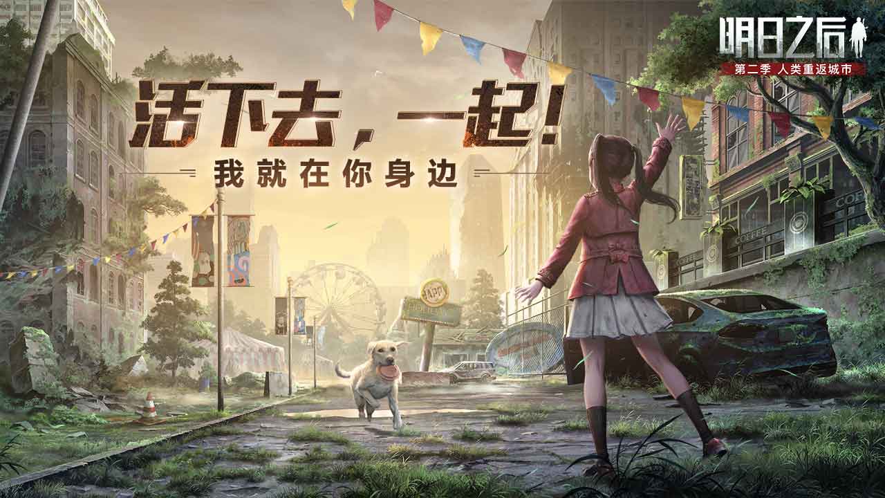 在手机平台上畅玩的生存类单机游戏推荐_独自也能打造营地
