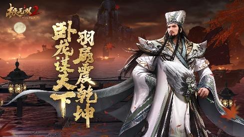 今晚，《极无双2》为半周年特别版本带来精彩直播！抢先欣赏精彩内容与丰富福利！