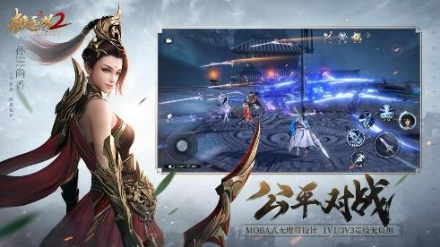 今晚，《极无双2》为半周年特别版本带来精彩直播！抢先欣赏精彩内容与丰富福利！