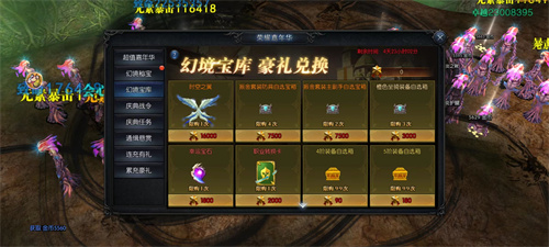 《神兵奇迹》的地图挑战赛即将上线,快来一起寻找不同之处! 《神兵奇迹》的地图挑战赛即将上线,快来一起寻找不同之处!