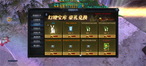 《神兵奇迹》的地图挑战赛即将上线,快来一起寻找不同之处! 《神兵奇迹》的地图挑战赛即将上线,快来一起寻找不同之处!