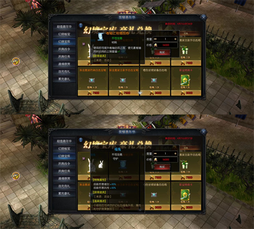 《神兵奇迹》的地图挑战赛即将上线,快来一起寻找不同之处! 《神兵奇迹》的地图挑战赛即将上线,快来一起寻找不同之处!