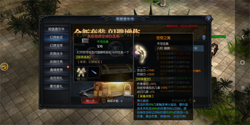 《神兵奇迹》的地图挑战赛即将上线,快来一起寻找不同之处! 《神兵奇迹》的地图挑战赛即将上线,快来一起寻找不同之处!