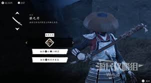 关于如何获得羊蹄山之魂虎啮的详细方法——羊蹄山之魂虎啮的获取途径介绍