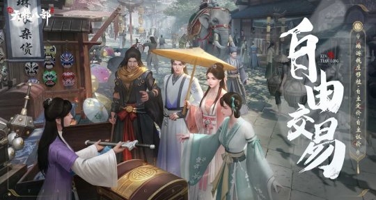 延续经典端游魅力!《新天龙八部》手游正式定档8月29日开启公测
延续经典端游魅力!《新天龙八部》手游正式定档8月29日开启公测