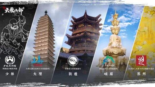 延续经典端游魅力!《新天龙八部》手游正式定档8月29日开启公测
延续经典端游魅力!《新天龙八部》手游正式定档8月29日开启公测