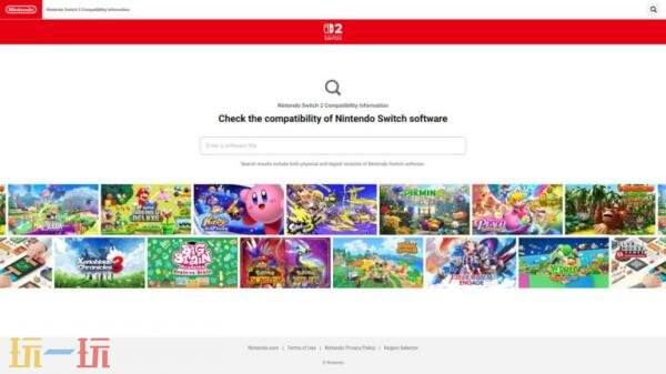 官方正式宣布！任天堂已上线一款用于查询Switch及Switch 2游戏兼容性的新网站