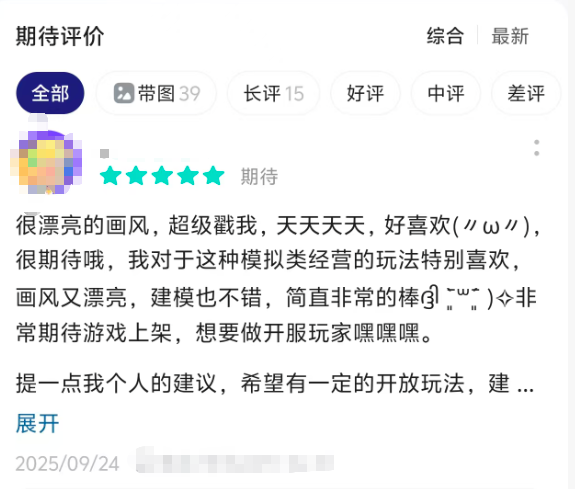 一款拥有百万预约的生活模拟类游戏，腾讯推出的小人国新作令人眼前一亮