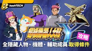 超级机器人大战Y的激活码购买途径有哪些？—详细指南